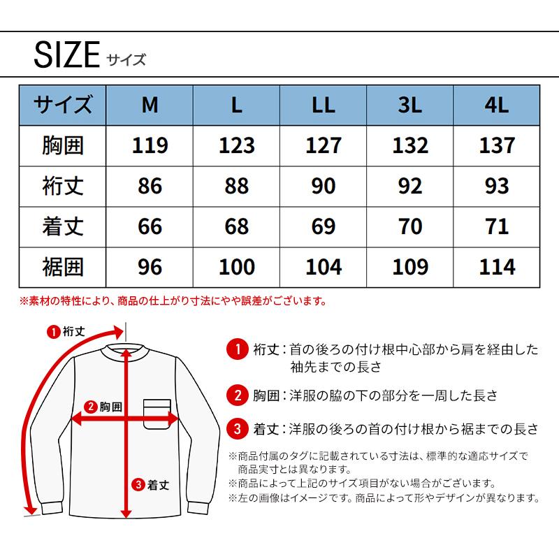 アイズフロンティア 作業服 作業着 ピステ 9031 ストレッチ ナイロン 秋冬用 メンズ M-4L【2025秋冬新作】 | I'Z FRONTIER | 07