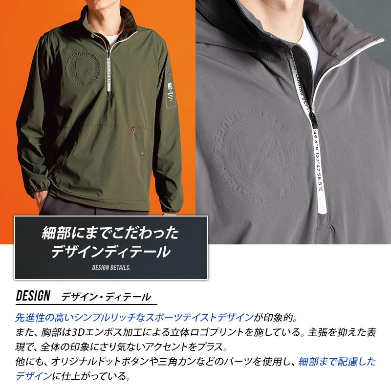 アイズフロンティア 防寒着 作業服 作業着 パーカー 9036 ストレッチ ナイロン メンズ S-4L【2025秋冬新作】 | I'Z FRONTIER | 04