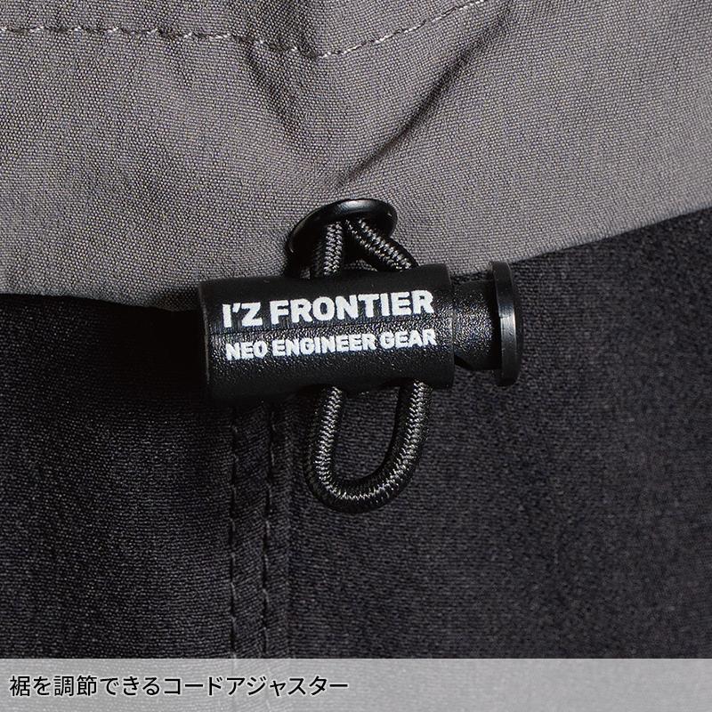 アイズフロンティア 防寒着 作業服 作業着 パーカー 9036 ストレッチ ナイロン メンズ S-4L【2025秋冬新作】 | I'Z FRONTIER | 07