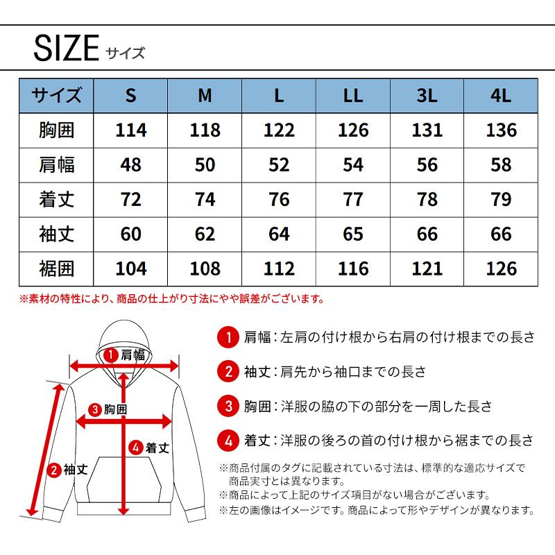 アイズフロンティア 防寒着 作業服 作業着 パーカー 9036 ストレッチ ナイロン メンズ S-4L【2025秋冬新作】 | I'Z FRONTIER | 09