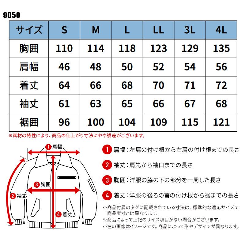 I'Z FRONTIER アイズフロンティア 防寒着 作業服 作業着 ジャケット