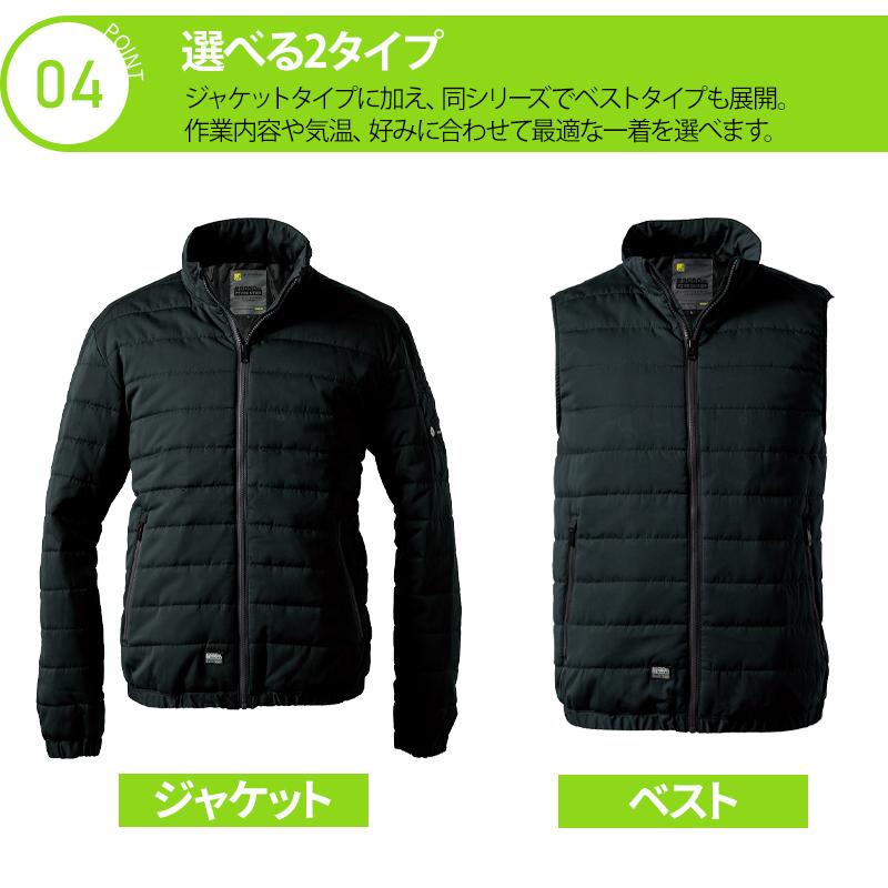 アイズフロンティア 防寒着 作業服 作業着 ジャケット 9050 ダウニーメモリー S-4L【2025秋冬新作】 | I'Z FRONTIER | 05