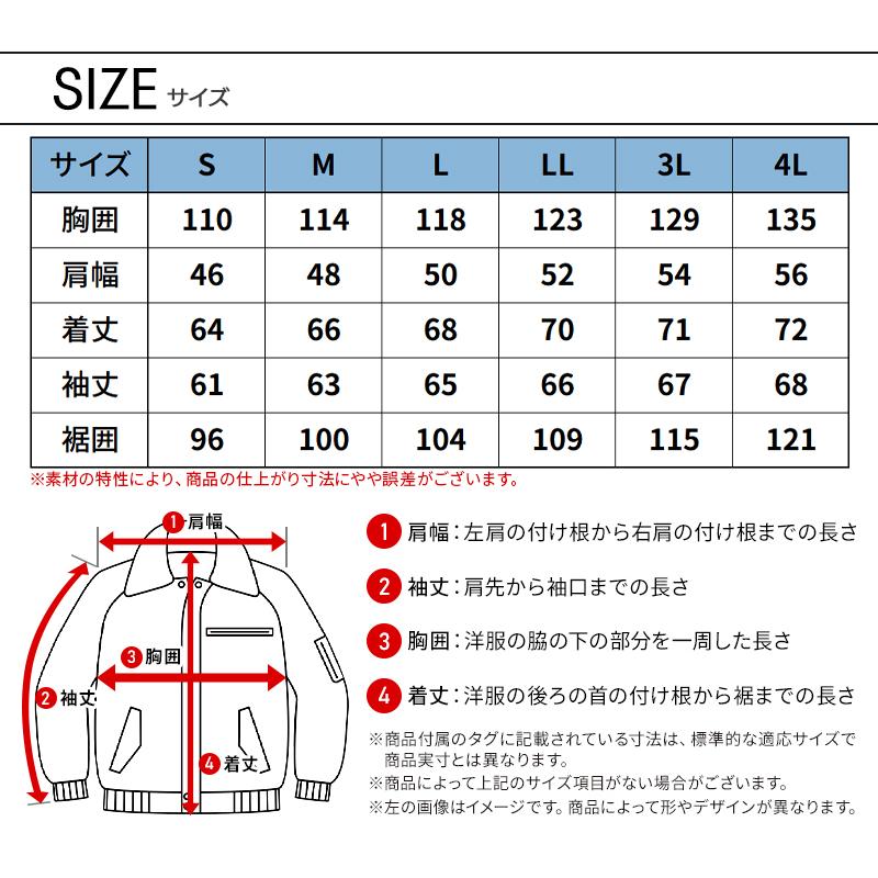 アイズフロンティア 防寒着 作業服 作業着 ジャケット 9050 ダウニーメモリー S-4L【2025秋冬新作】 | I'Z FRONTIER | 08