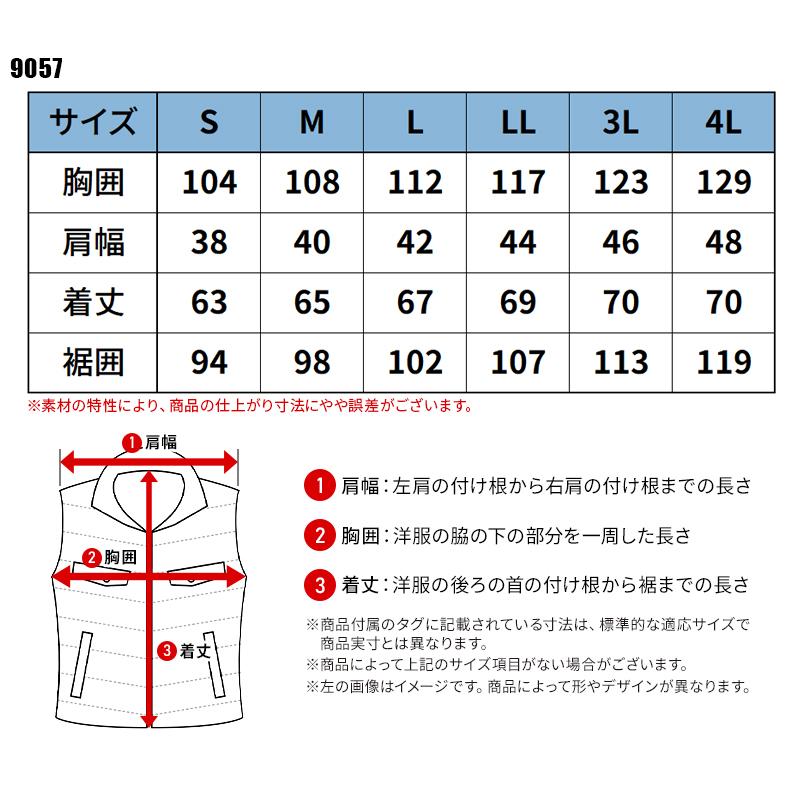 アイズフロンティア 防寒着 ベスト 9057 作業服 作業着 ダウニーメモリー メンズ S-4L【2025秋冬新作】 | I'Z FRONTIER | 01