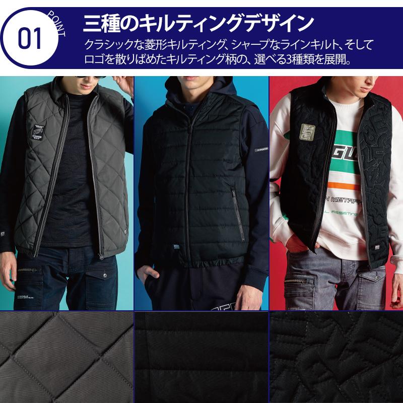 アイズフロンティア 防寒着 ベスト 9057 作業服 作業着 ダウニーメモリー メンズ S-4L【2025秋冬新作】 | I'Z FRONTIER | 02