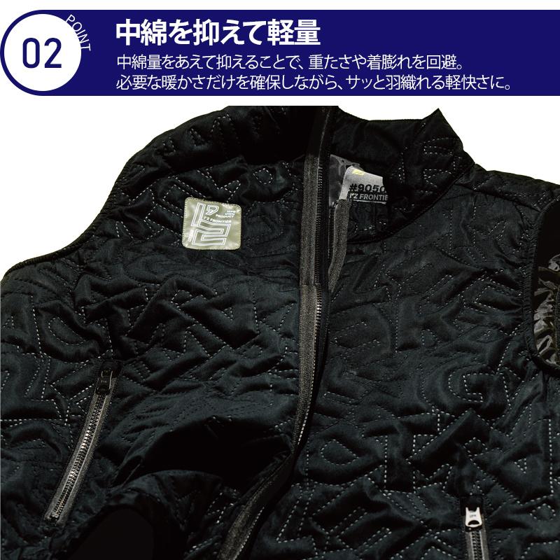 アイズフロンティア 防寒着 ベスト 9057 作業服 作業着 ダウニーメモリー メンズ S-4L【2025秋冬新作】 | I'Z FRONTIER | 03