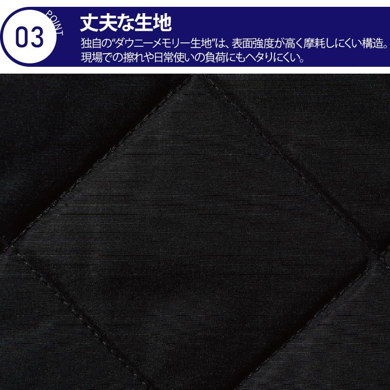 アイズフロンティア 防寒着 ベスト 9057 作業服 作業着 ダウニーメモリー メンズ S-4L【2025秋冬新作】 | I'Z FRONTIER | 04