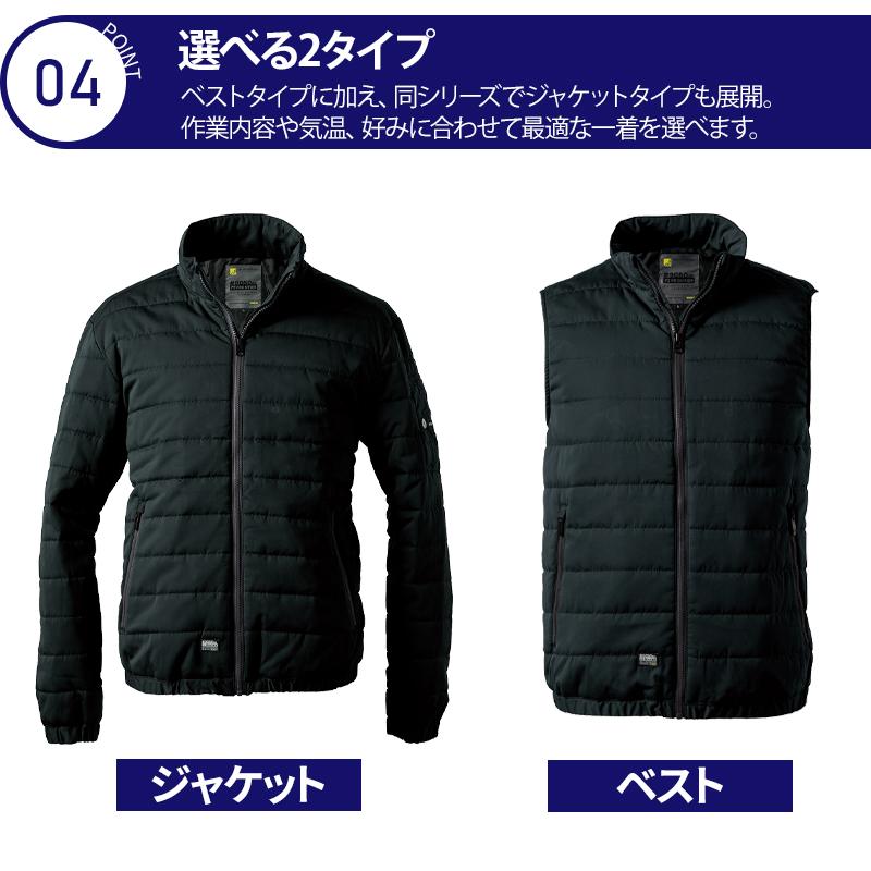 アイズフロンティア 防寒着 ベスト 9057 作業服 作業着 ダウニーメモリー メンズ S-4L【2025秋冬新作】 | I'Z FRONTIER | 05