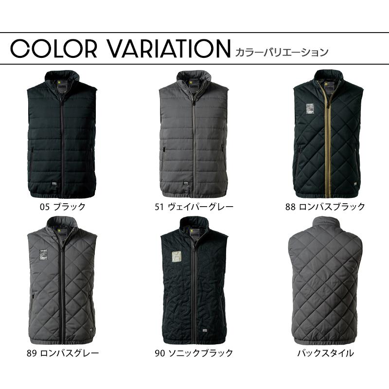 アイズフロンティア 防寒着 ベスト 9057 作業服 作業着 ダウニーメモリー メンズ S-4L【2025秋冬新作】 | I'Z FRONTIER | 07
