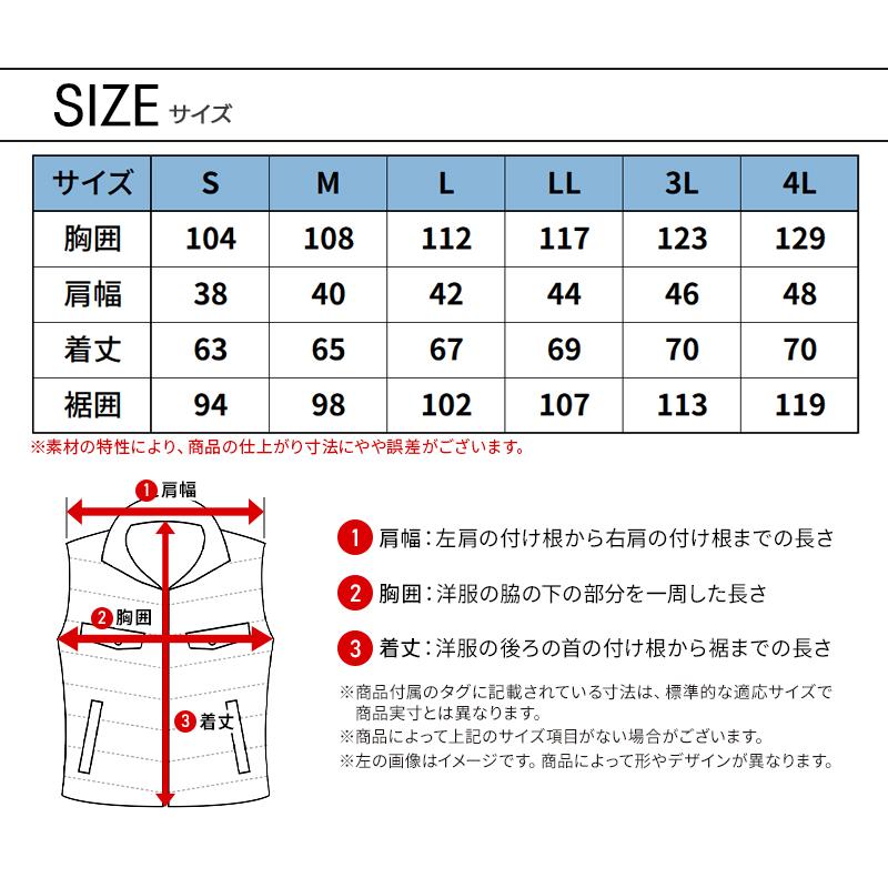 アイズフロンティア 防寒着 ベスト 9057 作業服 作業着 ダウニーメモリー メンズ S-4L【2025秋冬新作】 | I'Z FRONTIER | 08