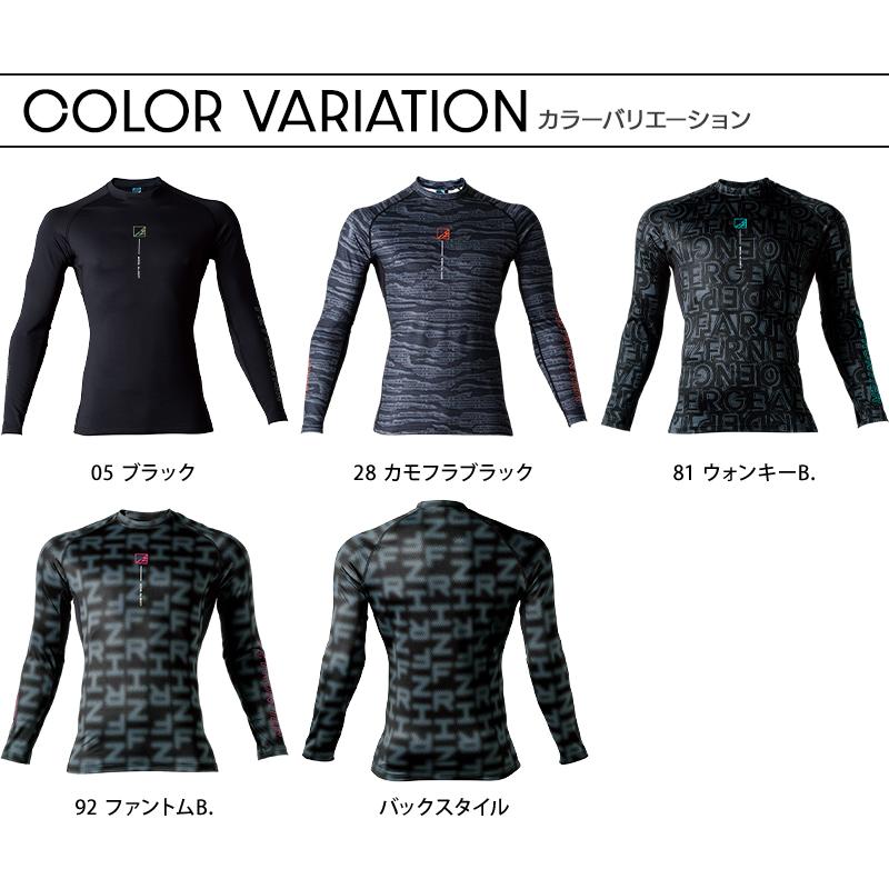 アイズフロンティア 作業服 作業着  長袖 コンプレッションインナー 9071 吸水速乾 帯電防止 保温性 秋冬 メンズ S-XXL 2024秋冬新作 | I'Z FRONTIER | 10