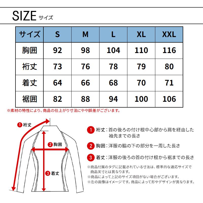 アイズフロンティア 作業服 作業着  長袖 コンプレッションインナー 9071 吸水速乾 帯電防止 保温性 秋冬 メンズ S-XXL 2024秋冬新作 | I'Z FRONTIER | 12