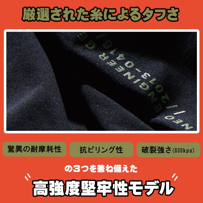 アイズフロンティア 作業服 作業着  長袖 コンプレッションインナー 9071 吸水速乾 帯電防止 保温性 秋冬 メンズ S-XXL 2024秋冬新作 | I'Z FRONTIER | 04