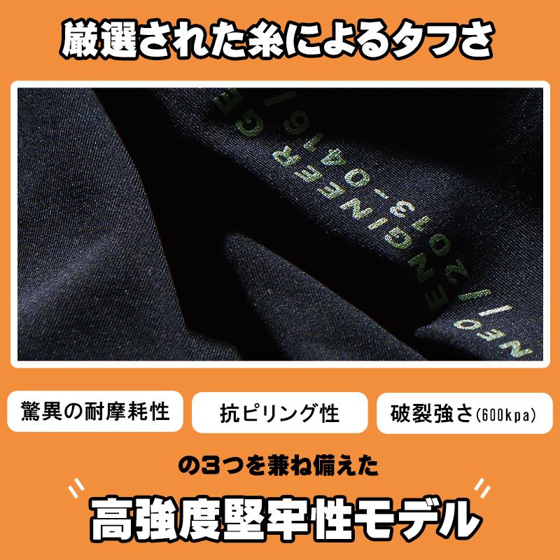 アイズフロンティア 2026秋冬新色 作業服 作業着  長袖 コンプレッションインナー 9071 吸水速乾 帯電防止 保温性 秋冬 メンズ S-XXL | I'Z FRONTIER | 04