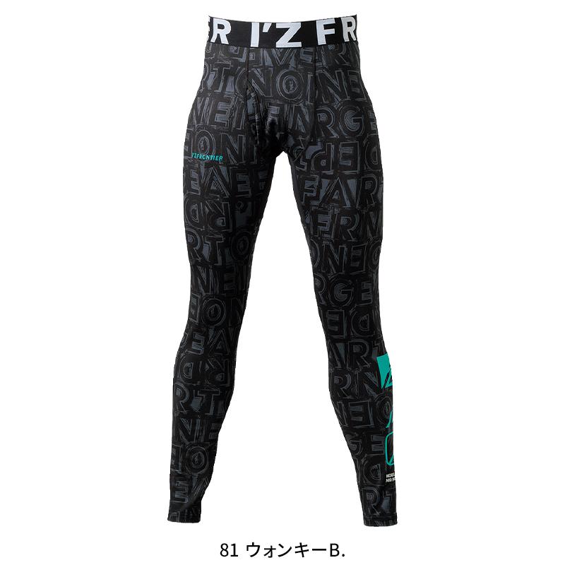 アイズフロンティア 作業服 作業着 コンプレッションタイツ 9072 裏起毛 保温性 吸水速乾 秋冬用 メンズ S-3L 2024秋冬新作 | I'Z FRONTIER | 04