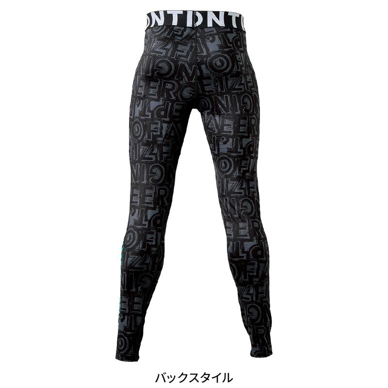 アイズフロンティア 作業服 作業着 コンプレッションタイツ 9072 裏起毛 保温性 吸水速乾 秋冬用 メンズ S-3L 2024秋冬新作 | I'Z FRONTIER | 09