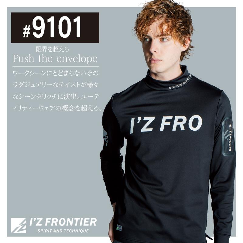 I'Z FRONTIER アイズフロンティア 作業服 作業着 秋冬用 長袖 I'Z FRONTIER アイズフロンティア 作業服 作業着 秋冬用 長袖