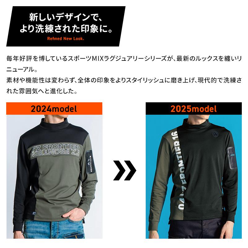 アイズフロンティア 作業服 作業着 長袖 モックネックシャツ 9103 裏起毛 ストレッチ 秋冬用 メンズ S-3L【2025秋冬新作】 | I'Z FRONTIER | 02