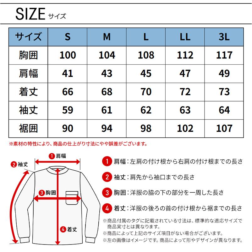 アイズフロンティア 作業服 作業着 長袖 モックネックシャツ 9103 裏起毛 ストレッチ 秋冬用 メンズ S-3L【2025秋冬新作】 | I'Z FRONTIER | 09