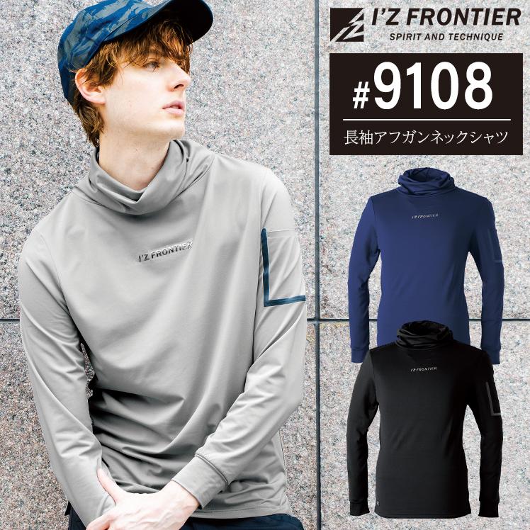 新品未使用‼️24年モデル✨極暖☆ブリーフィング WINDブロックハイネック☆ FIRO レディス 14.5マイクロン ドロップショルダーハイネック