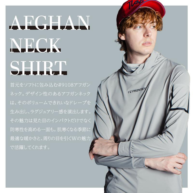 I'Z FRONTIER アイズフロンティア 作業服 作業着 秋冬用 長袖