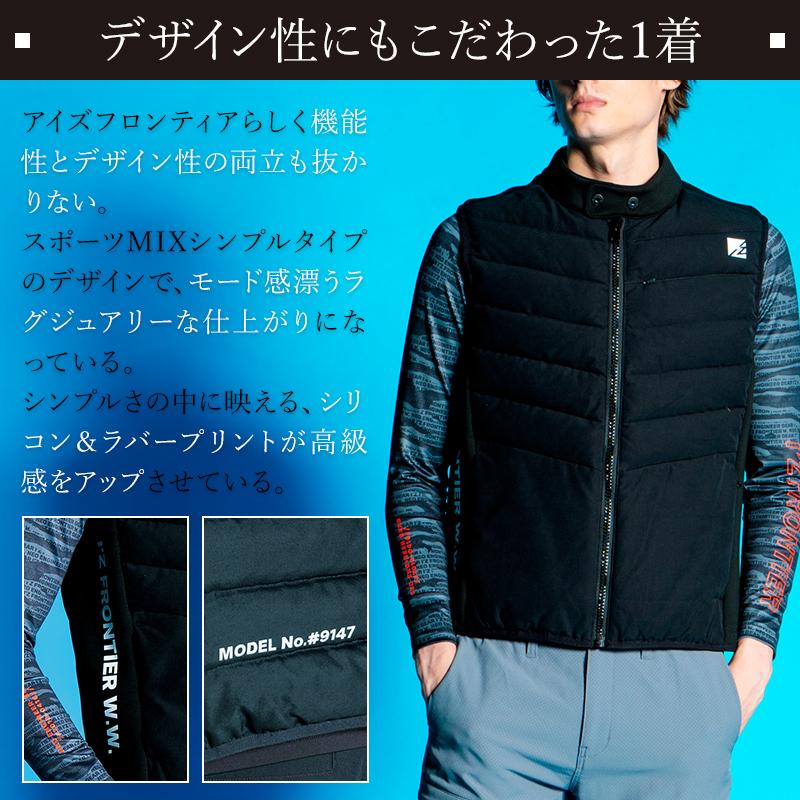 I'Z FRONTIER アイズフロンティア 作業服 作業着 防寒着 I'Z FRONTIER アイズフロンティア 作業服 作業着 防寒着