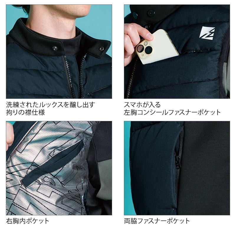 I'Z FRONTIER アイズフロンティア 作業服 作業着 防寒着 I'Z FRONTIER アイズフロンティア 作業服 作業着 防寒着