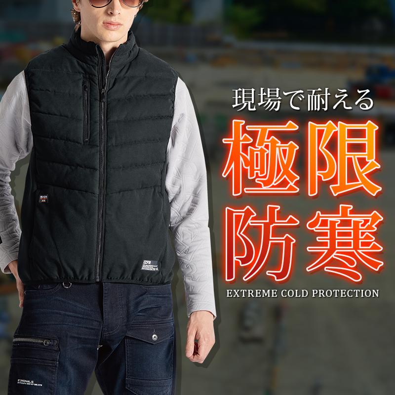 アイズフロンティア 防寒着 ベスト 9157 作業服 作業着 アルミ保温 アルティメットヒートハイブリッド S-4L【2025秋冬新作】 | I'Z FRONTIER | 01