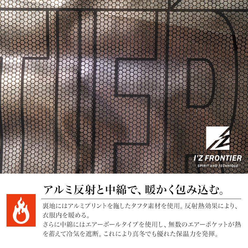アイズフロンティア 防寒着 ベスト 9157 作業服 作業着 アルミ保温 アルティメットヒートハイブリッド S-4L【2025秋冬新作】 | I'Z FRONTIER | 02