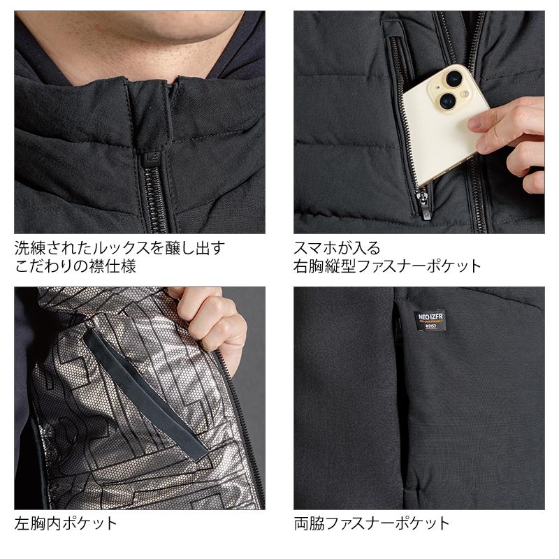 アイズフロンティア 防寒着 ベスト 9157 作業服 作業着 アルミ保温 アルティメットヒートハイブリッド S-4L【2025秋冬新作】 | I'Z FRONTIER | 05