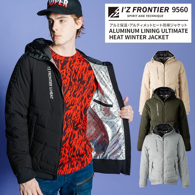 I'Z FRONTIER アイズフロンティア 作業服 作業着 防寒着 アルミ I'Z FRONTIER アイズフロンティア 作業服 作業着 防寒着 アルミ