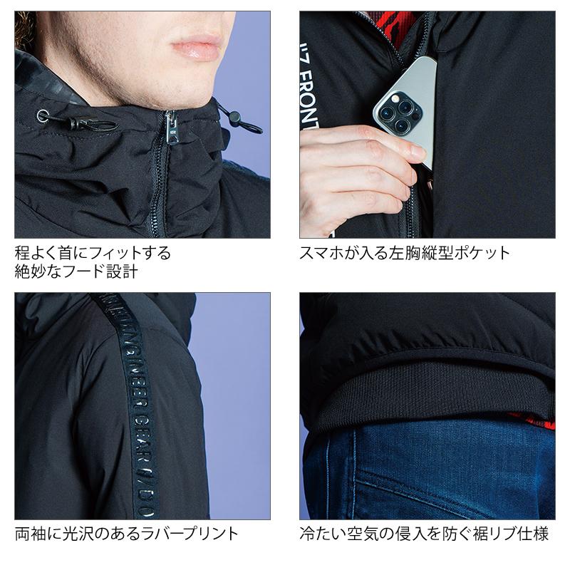 I'Z FRONTIER アイズフロンティア 作業服 作業着 防寒着 アルミ I'Z FRONTIER アイズフロンティア 作業服 作業着 防寒着 アルミ