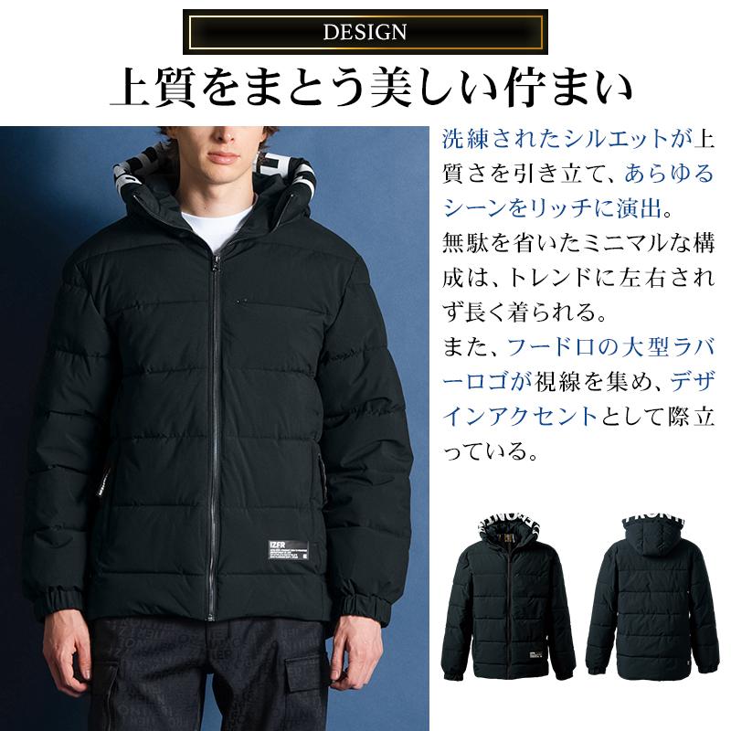 アイズフロンティア 防寒着 作業服 作業着 ジャケットパーカー 9568 アルミ保温 ストレッチ メンズ S-4L【2025秋冬新作】 | I'Z FRONTIER | 02