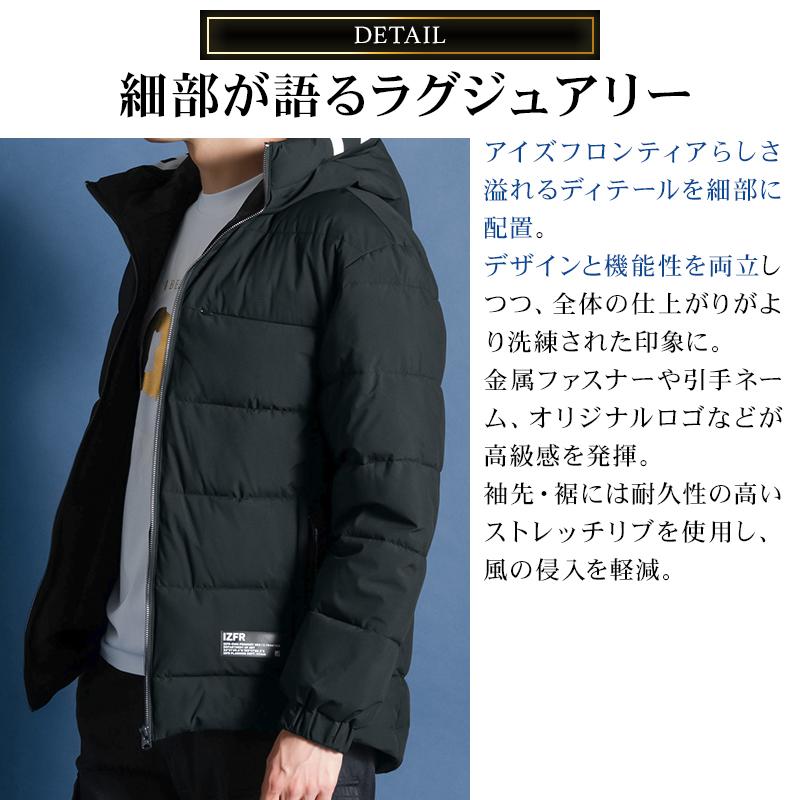 アイズフロンティア 防寒着 作業服 作業着 ジャケットパーカー 9568 アルミ保温 ストレッチ メンズ S-4L【2025秋冬新作】 | I'Z FRONTIER | 03