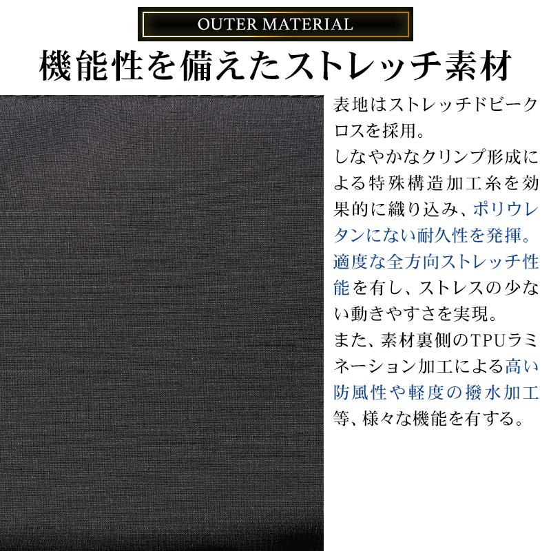 アイズフロンティア 防寒着 作業服 作業着 ジャケットパーカー 9568 アルミ保温 ストレッチ メンズ S-4L【2025秋冬新作】 | I'Z FRONTIER | 04