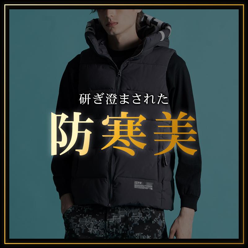 アイズフロンティア 防寒着 作業服 作業着 ベストパーカー 9569 保温防寒 アルミ ストレッチ メンズ S-4L【2025秋冬新作】 | I'Z FRONTIER | 01