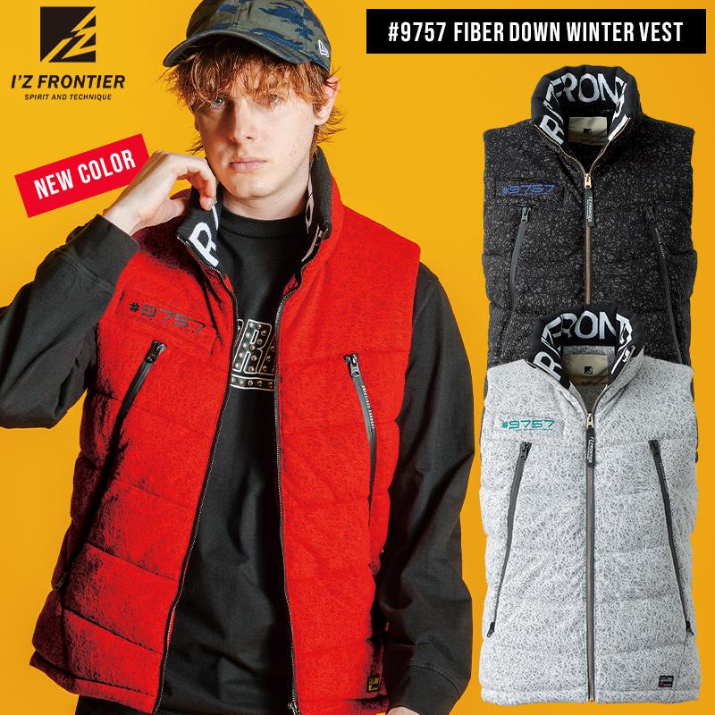 I'Z FRONTIER アイズフロンティア 作業服 作業着 防寒着 防寒 I'Z FRONTIER アイズフロンティア 作業服 作業着 防寒着 防寒