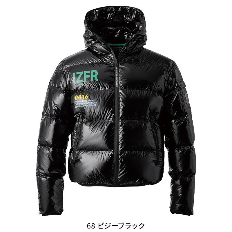 アイズフロンティア 作業服 作業着 防寒着 ダウンジャケット  メンズ 9870   S-3L 2024秋冬新作 | I'Z FRONTIER | 03