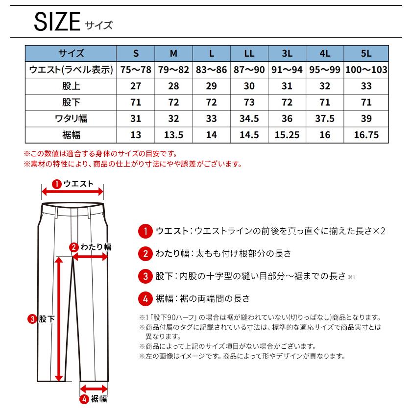 アイズフロンティア 作業服 作業着 作業ズボン 秋冬用  防風A.D.ストレッチジョガーパンツ メンズ 9983 | I'Z FRONTIER | 12