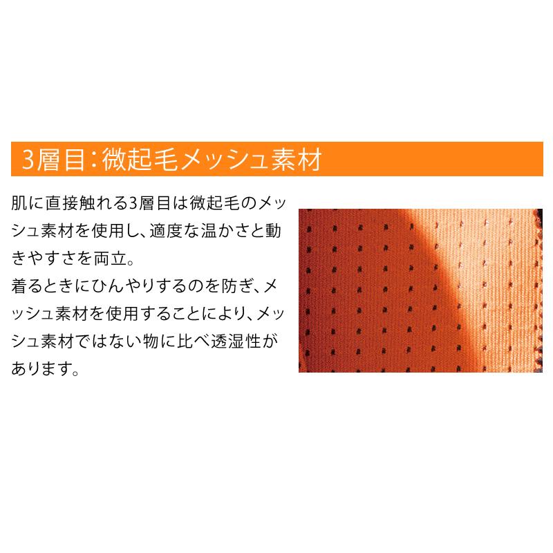 アイズフロンティア 作業服 作業着 作業ズボン 秋冬用  防風A.D.ストレッチジョガーパンツ メンズ 9983 | I'Z FRONTIER | 05