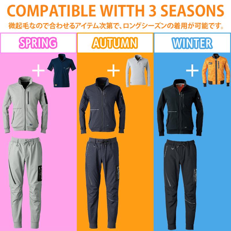 アイズフロンティア 作業服 作業着 作業ズボン 秋冬用  防風A.D.ストレッチジョガーパンツ メンズ 9983 | I'Z FRONTIER | 06