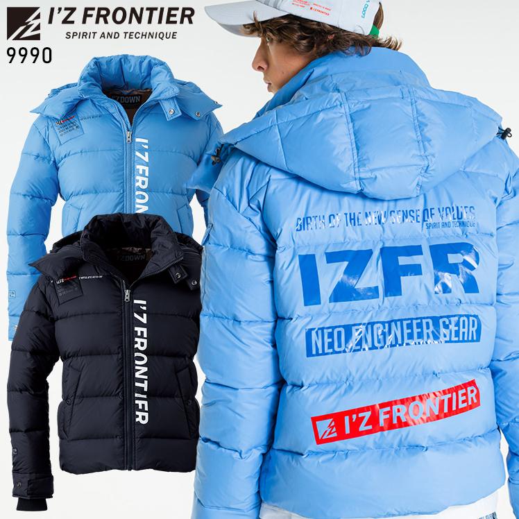 I'Z FRONTIER 作業服 アイズフロンティア 防寒着 防寒ブルゾン I'Z FRONTIER 作業服 アイズフロンティア 防寒着 防寒ブルゾン