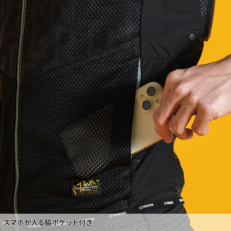 アイズフロンティア 空調 新作 立ち衿インナーベストペルチェセット 3個タイプ 作業服 春夏用 熱中症対策  メンズ PS1073SC 作業着 S-XXL 【2026春夏新作】 | I'Z FRONTIER | 06