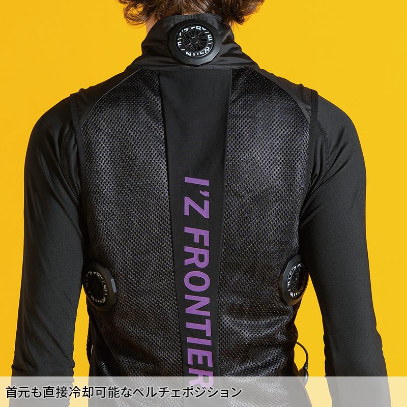 アイズフロンティア 空調 新作 立ち衿インナーベストペルチェセット 3個タイプ 作業服 春夏用 熱中症対策  メンズ PS1073SC 作業着 S-XXL 【2026春夏新作】 | I'Z FRONTIER | 07