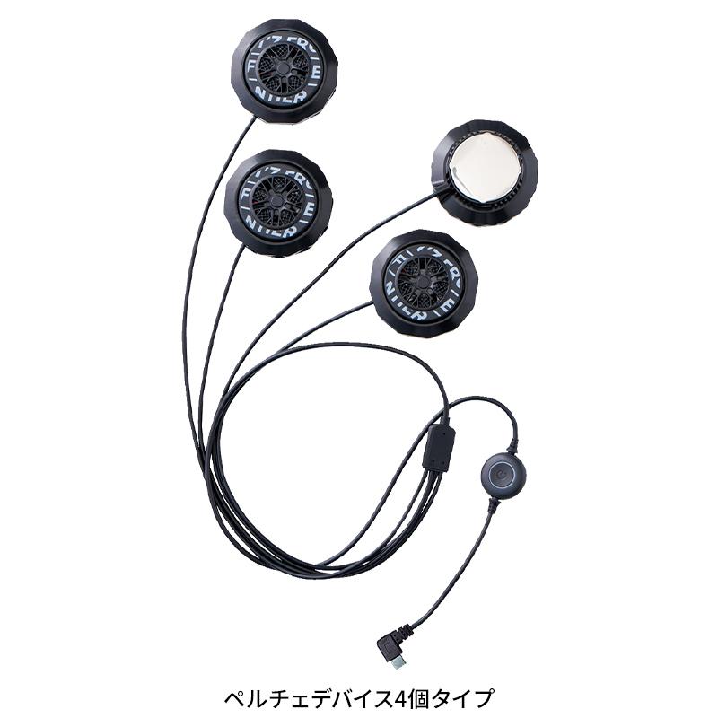 ペルチェベスト セット(ベスト&ペルチェデバイス4個タイプ&バッテリー) アイズフロンティア PS1074 熱中症対策 【2025春夏新作】 | I'Z FRONTIER | 03