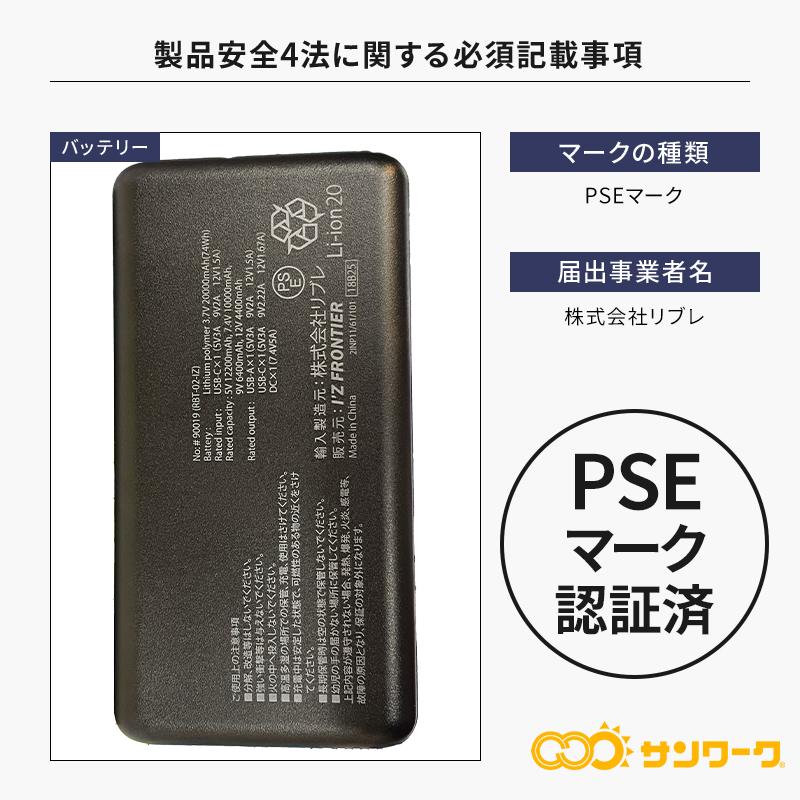 ペルチェベスト セット(ベスト&ペルチェデバイス4個タイプ&バッテリー) アイズフロンティア PS1074 熱中症対策 【2025春夏新作】 | I'Z FRONTIER | 09