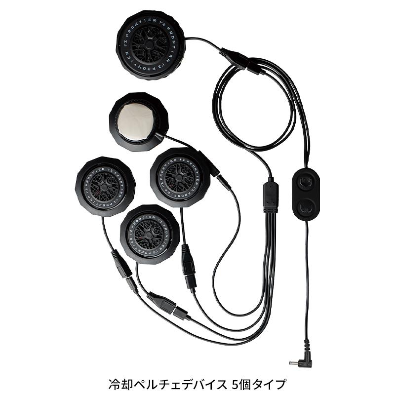 ペルチェベスト セット(ベスト&ペルチェデバイス5個タイプ&バッテリー) アイズフロンティア PS1075 熱中症対策 【2025春夏新作】 | I'Z FRONTIER | 03