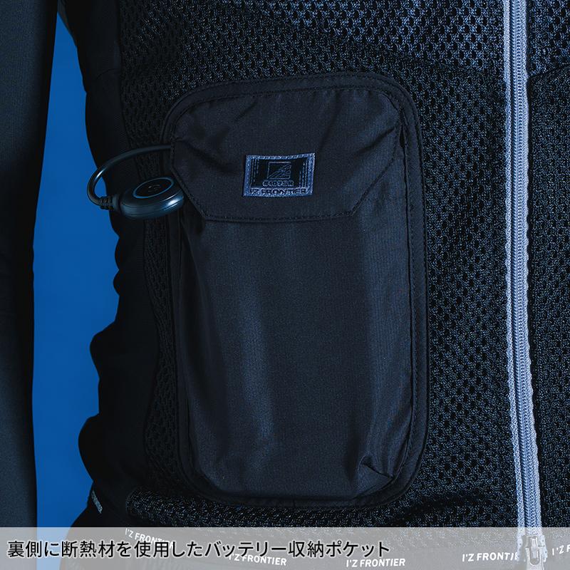 ペルチェベスト セット(ベスト&ペルチェデバイス5個タイプ&バッテリー) アイズフロンティア PS1075 熱中症対策 【2025春夏新作】 | I'Z FRONTIER | 06