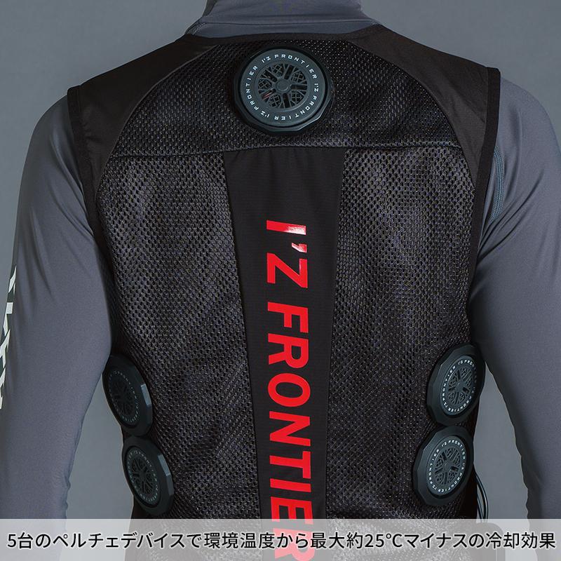 ペルチェベスト セット(ベスト&ペルチェデバイス5個タイプ&バッテリー) アイズフロンティア PS1075 熱中症対策 【2025春夏新作】 | I'Z FRONTIER | 08