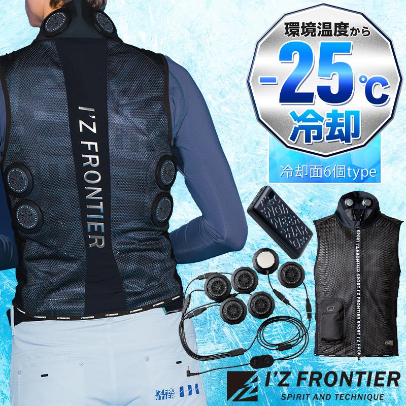 I'Z FRONTIER アイズフロンティア 新作 2025春夏 作業服 作業着 I'Z FRONTIER アイズフロンティア 新作 2025春夏 作業服 作業着